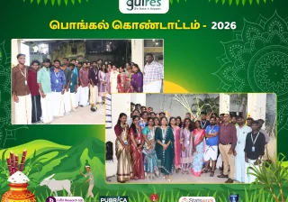 பொங்கல் கொண்டாட்டம் -