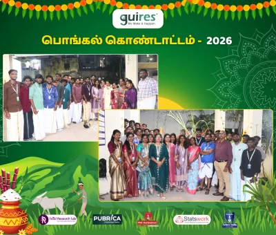 பொங்கல் கொண்டாட்டம் -