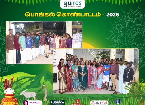 பொங்கல் கொண்டாட்டம் -