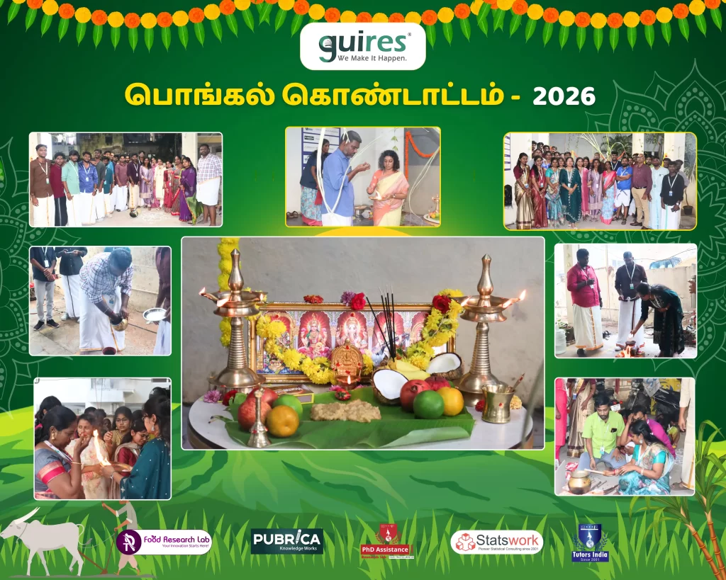 பொங்கல் கொண்டாட்டம் -